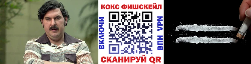 Купить COCAIN Alpha PVP ГАШ Метамфетамин Псилоцибиновые грибы Меф мяу мяу Конопля Медногорск