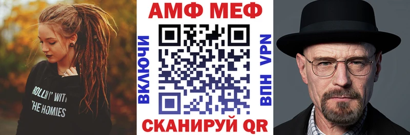Amphetamine VHQ Медногорск