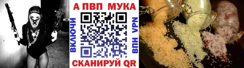 APVP СК  Купить закладки  Медногорск 