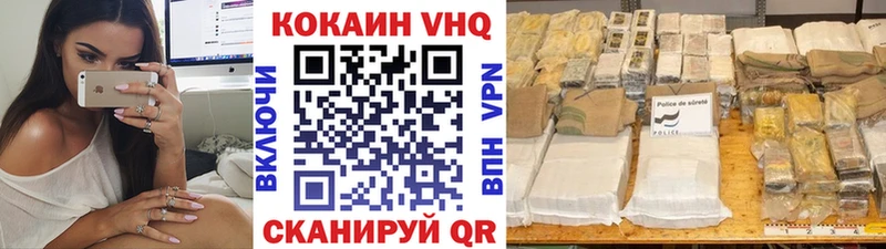 Кокаин Боливия  Купить  Медногорск 