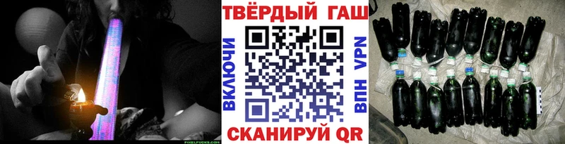 Купить закладки  Медногорск  Гашиш Изолятор 