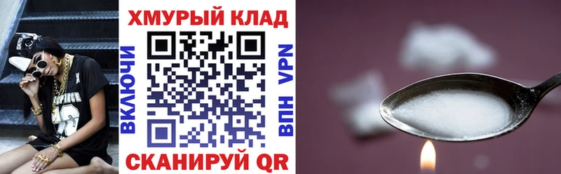 ГЕРОИН Heroin  Купить где  Медногорск 