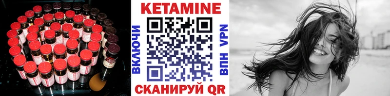 Купить  Медногорск  Кетамин VHQ 
