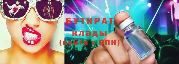 кристаллы Арсеньев