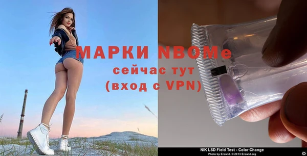 гашиш Армянск