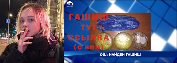 шишки Красноперекопск
