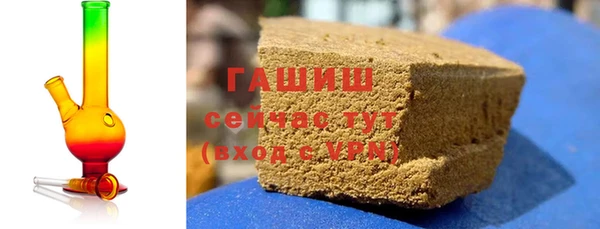 кристаллы Арсеньев