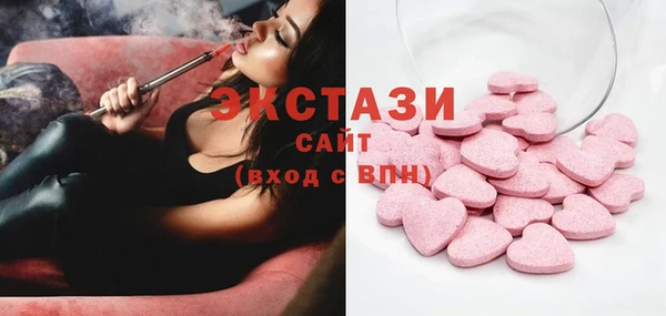 кристаллы Арсеньев