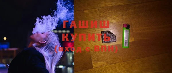 ПСИЛОЦИБИНОВЫЕ ГРИБЫ Краснослободск