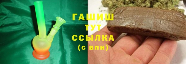 кристаллы Арсеньев