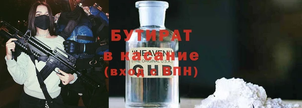 гашиш Армянск