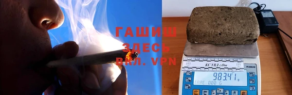 кристаллы Арсеньев