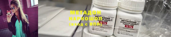 кристаллы Арсеньев