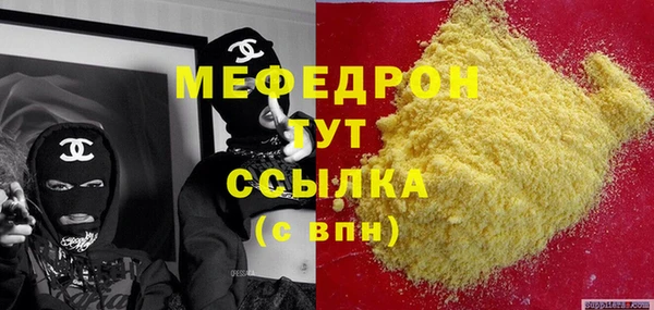 гашиш Армянск