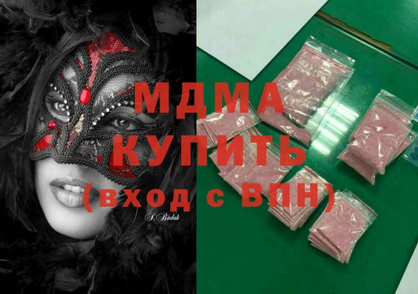 герыч Балахна