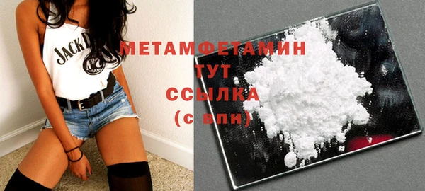 меф VHQ Краснотурьинск