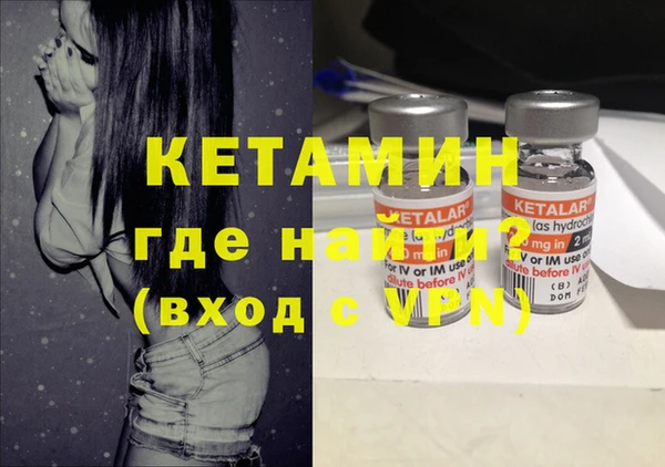 метадон Куйбышев