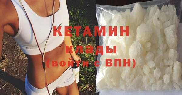 кристаллы Арсеньев