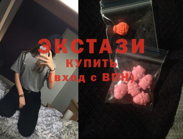 кристаллы Арсеньев