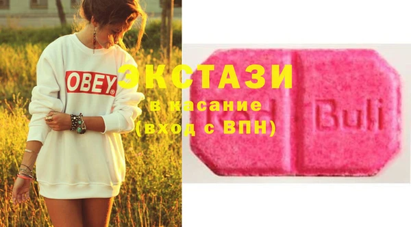 кристаллы Арсеньев