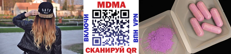 Купить закладки  Медногорск  МДМА crystal 