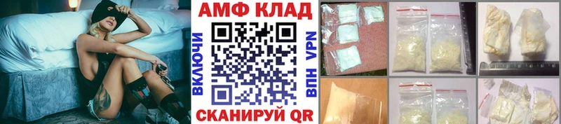Метамфетамин Methamphetamine  Купить  Медногорск 