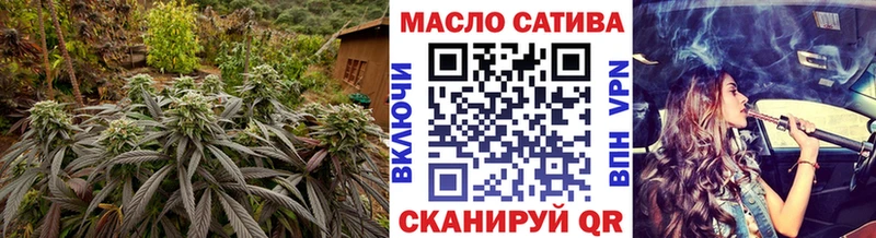 Купить закладки  Медногорск  ТГК вейп 